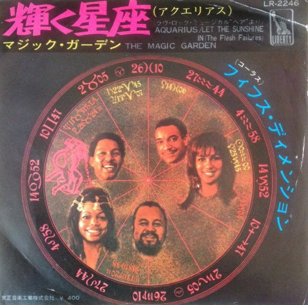Aquarius / Let The Sunshine In