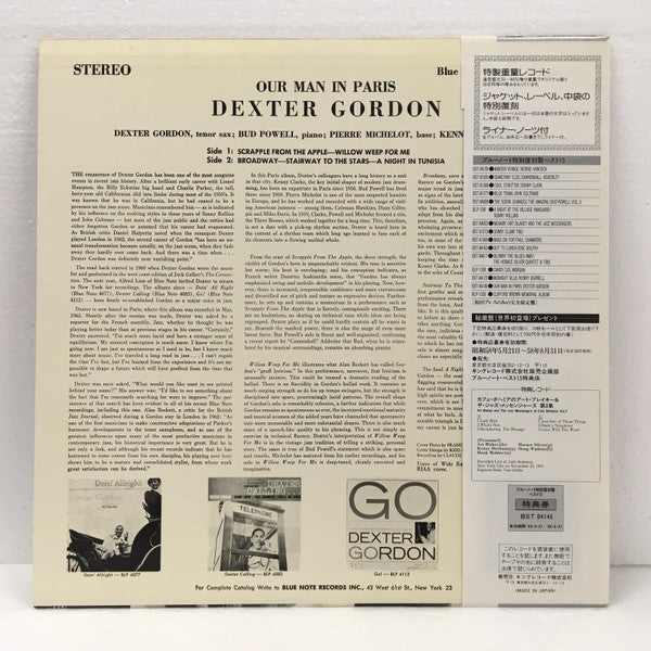 Master Release: Our Man In Paris by Dexter Gordon