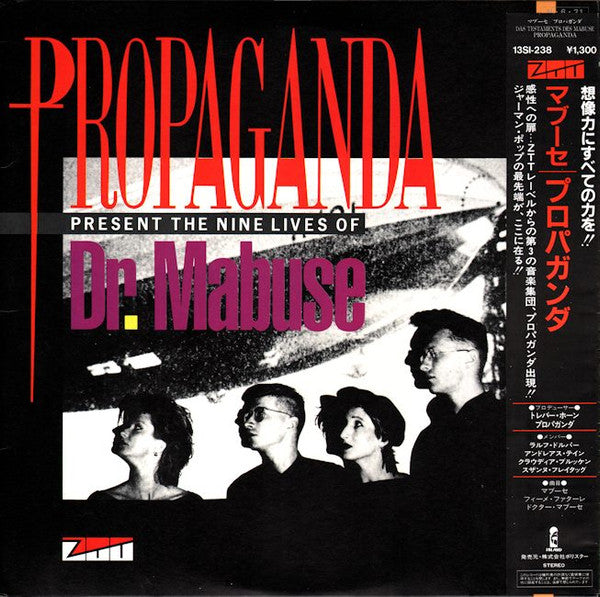 Release: The Nine Lives Of Dr. Mabuse-Vinyl-Japan-1984-13SI-238, 13SI-238, 13SI-238-1280421