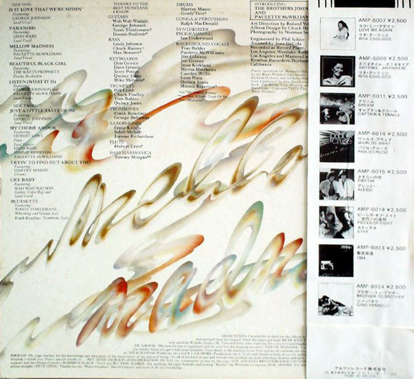 Release: Mellow Madness-Vinyl-Japan-1979-AMP-7014-3820441