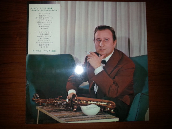 Golden Fausto Papetti = ゴールデン・ファウスト・パペッティ