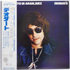 Eumir Deodato - Il Concerto Di Aranjuez (Vinyl, LP, Album)