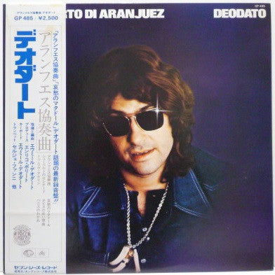 Release: Meditazione-Vinyl-Japan-1977-GP-485-6747861
