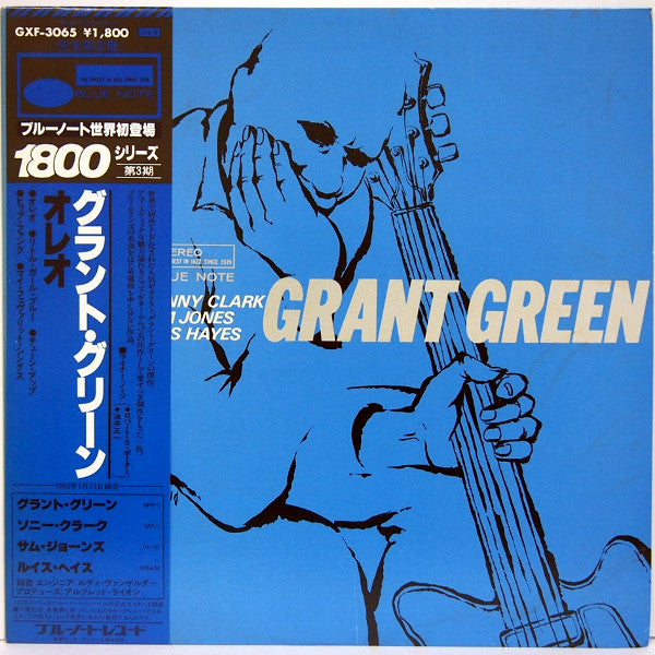 Master Release: Oleo by Grant Green