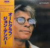 John Denver - Autograph (Vinyl, LP, Album) Very Good (VG) / Very Good (VG)