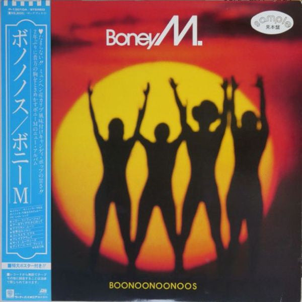 Release: Boonoonoonoos-Vinyl-Japan-1981-P-13010A-4741921
