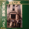 Bux (5) - We Come To Play (Vinyl, LP, Album, Promo) Very Good Plus (VG+) / Very Good Plus (VG+)