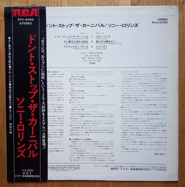 Release: What's New?-Vinyl-Japan-1973-RCA 6066-4851825