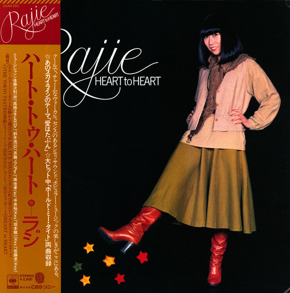 Master Release: Heart To Heart = ハート・トゥ・ハート by Rajie
