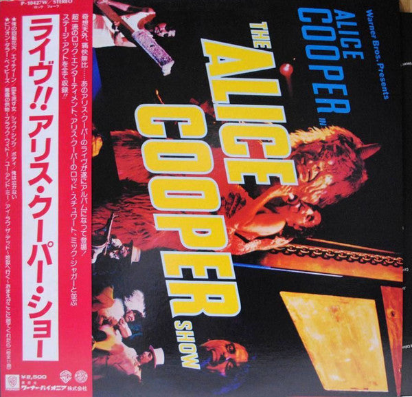 Release: The Alice Cooper Show-Vinyl-Japan-1977-P-10427W-6264334