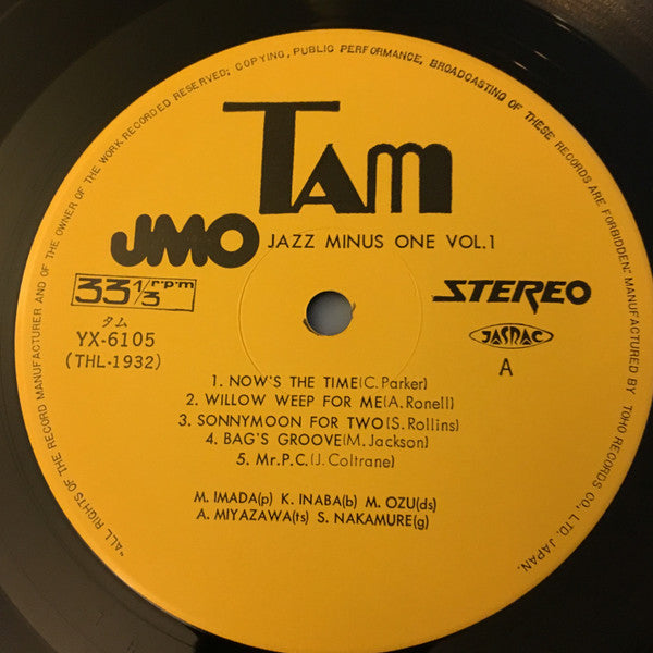 Jazz Minus One Vol.1