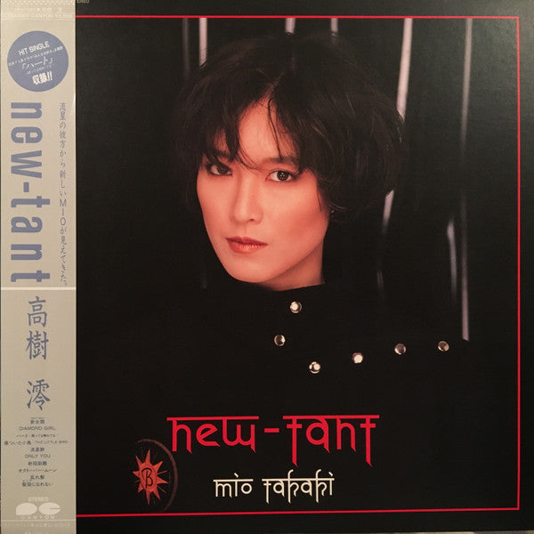 Master Release: New-Tant by Mio Takaki