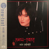 Mio Takaki - New-Tant (Vinyl, LP, Album, Stereo) Good Plus (G+) / Very Good (VG)