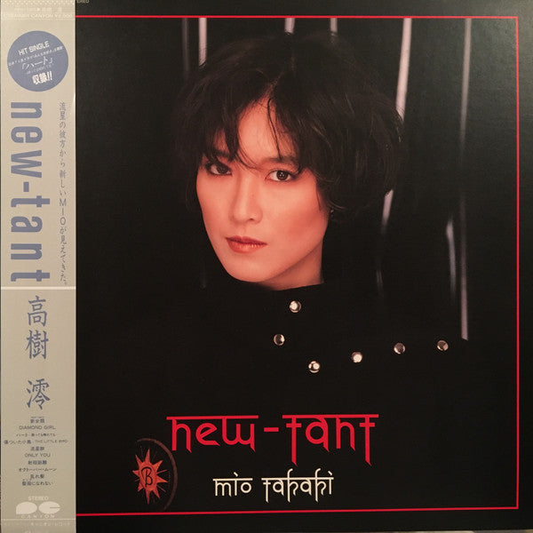 New-Tant