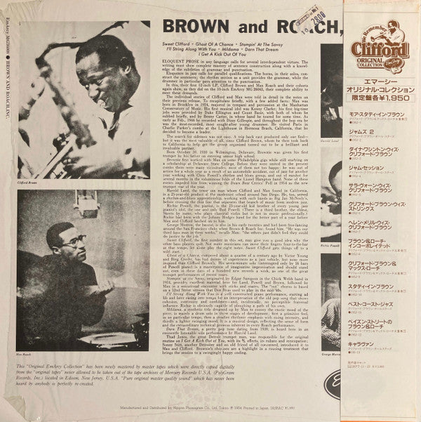 Release: Brown And Roach Incorporated-Vinyl-Japan-1983-195J-8, MG-36008-7860757