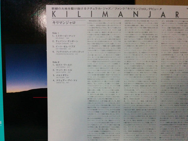 Master Release: Two by Kilimanjaro (3)