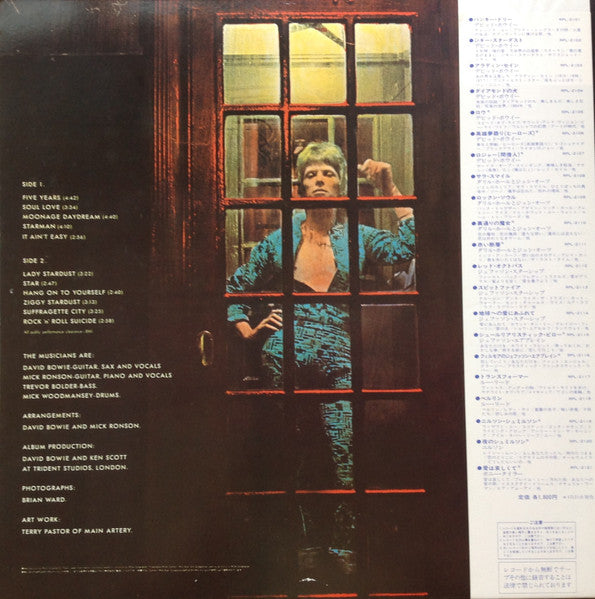 The Rise And Fall Of Ziggy Stardust And The Spiders From Mars = ジギー・スターダスト