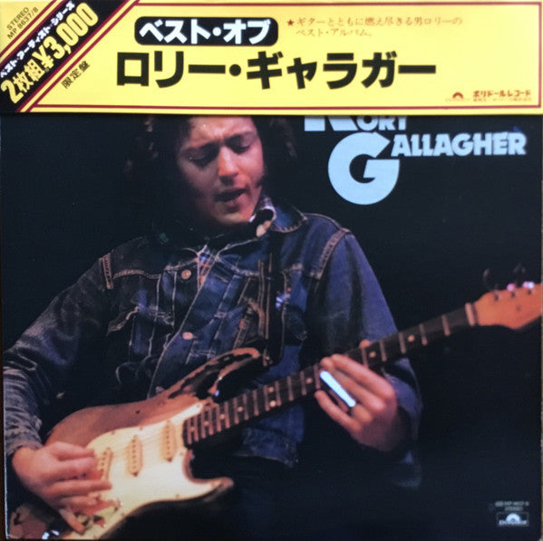 Release: Unknown Release-Vinyl-Japan-1977-MP 8637/8-8911400