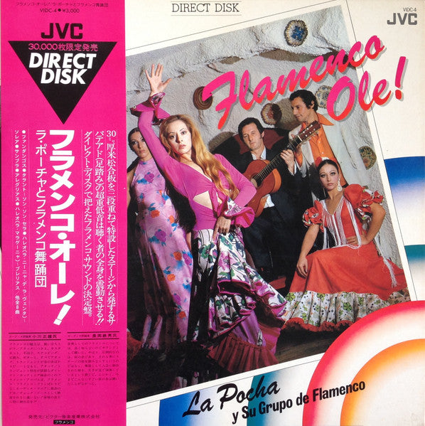 Master Release: Flamenco Ole! = フラメンコ・オーレ! by La Pocha Y Su Grupo De Flamenco