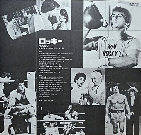 Rocky - Original Motion Picture Score