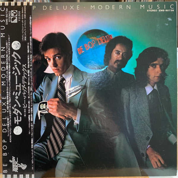 Release: Modern Music-Vinyl-Japan-1976-EMS-80739, EMS-80739-5573576