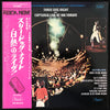 Three Dog Night - Captured Live At The Forum (Vinyl, LP, Album, Stereo) Very Good Plus (VG+) / Very Good (VG)