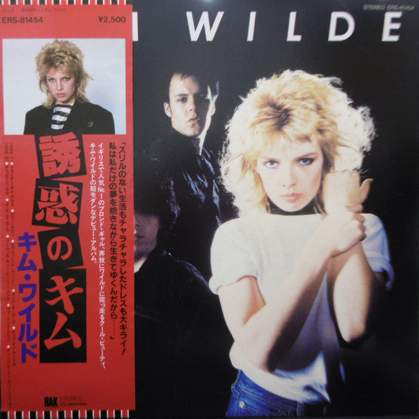 Release: Kim Wilde-Vinyl-Japan-1981-ERS-81454-6592839