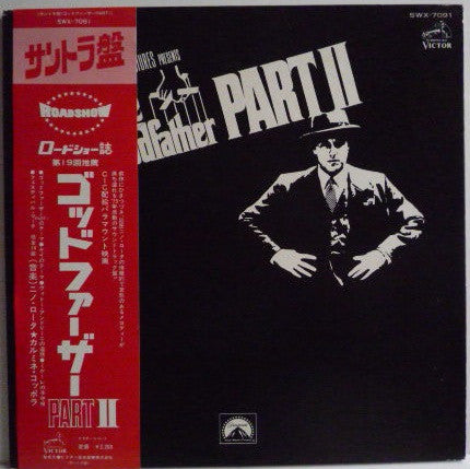 Master Release: The Godfather Part II (Original Soundtrack Recording) by Nino Rota