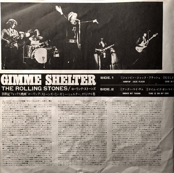 Gimme Shelter