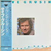 Dave Grusin - Mountain Dance (Vinyl, LP, Album, Stereo) Very Good Plus (VG+) / Very Good Plus (VG+)