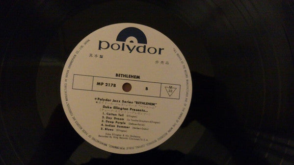 Release: Duke Ellington Presents...-Vinyl-Japan-None-MP2178-9110677