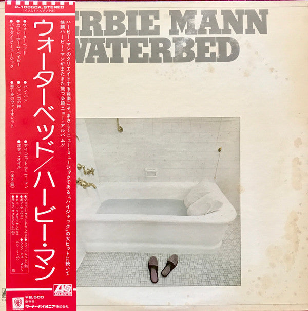 Master Release: Waterbed by Herbie Mann