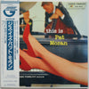 Pat Moran (2) - This Is Pat Moran (Vinyl, LP, Album, Limited Edition, Reissue, Stereo) Very Good Plus (VG+) / Very Good Plus (VG+)
