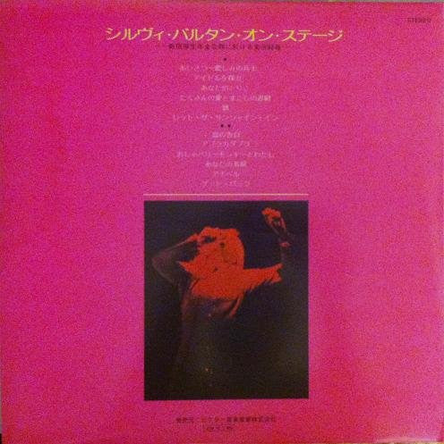 Release: Sylvie À Tokyo-Vinyl-Japan-1971-SRA-5228-5807371