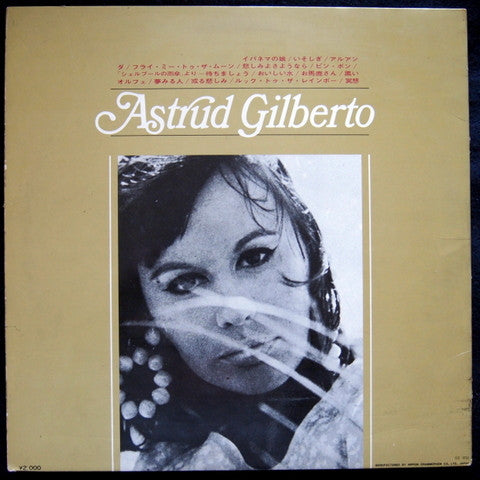 The Best Of Astrud Gilberto = ベスト・オブ・アストラッド・ジルベルト