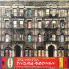 Led Zeppelin - Physical Graffiti = フィジカル・グラフィティ (2xVinyl, LP, Album, Reissue) Very Good (VG) / Very Good Plus (VG+)