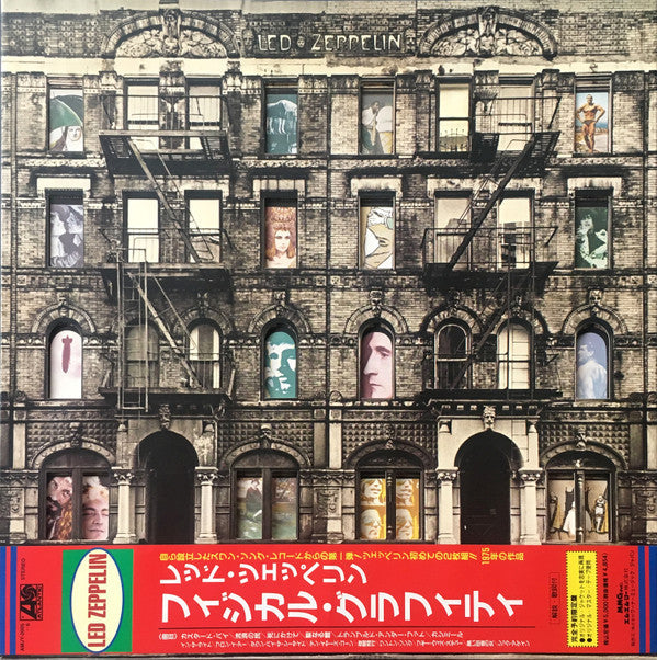 Release: Physical Graffiti-Vinyl-Japan-1992-AMJY-2005~6, AMJY-2005~6-6748654