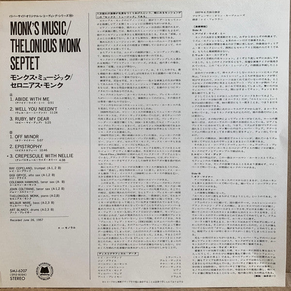 Monk's Music