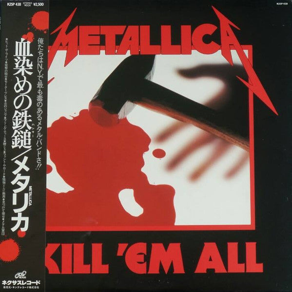 Release: Kill 'Em All-Vinyl-Japan-1984-K25P 438, K25P-438, K25P 438-2604491