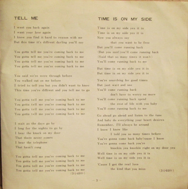 テル・ミー  = Tell Me
