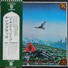 The Youngbloods - High On A Ridge Top (Vinyl, LP, Album) Very Good (VG) / Very Good (VG)