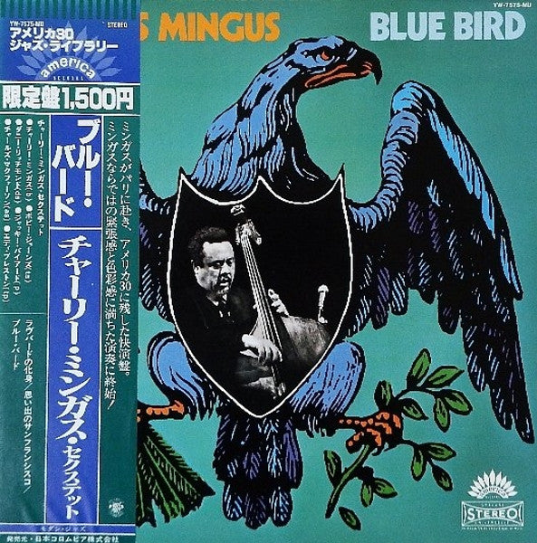 Release: Blue Bird-Vinyl-Japan-1978-YW-7575-MU-7065745