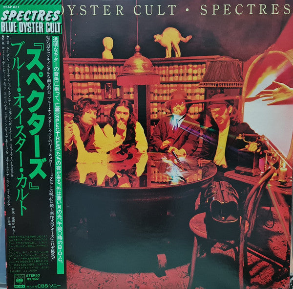 Release: Spectres-Vinyl-Japan-1977-25AP 831-5190101