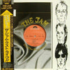 The Jam - Dig The New Breed (Vinyl, LP, Album)