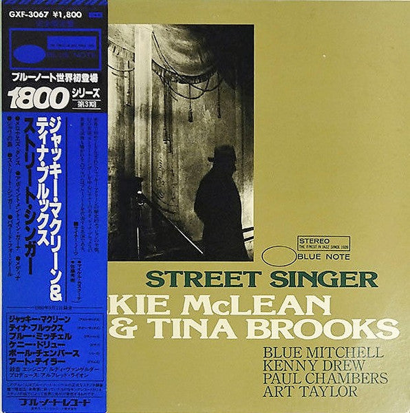 Release: Street Singer-Vinyl-Japan-1980-GXF 3067-2835394