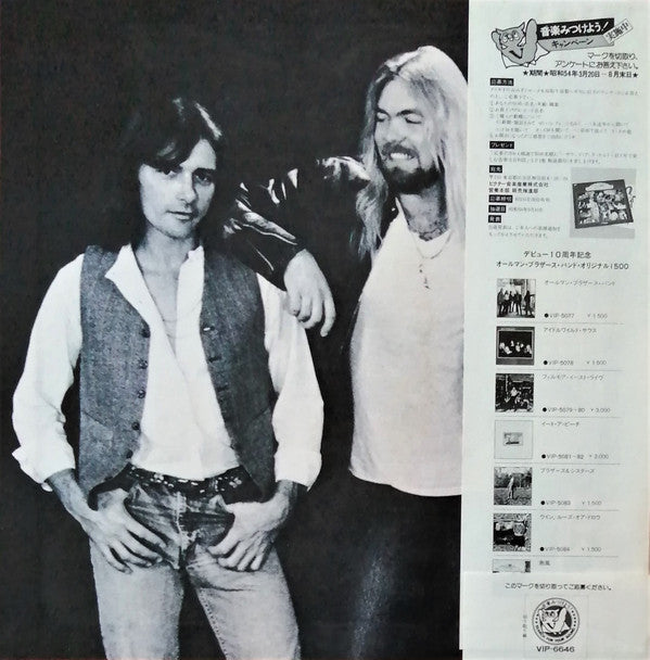 Master Release: Enlightened Rogues by The Allman Brothers Band