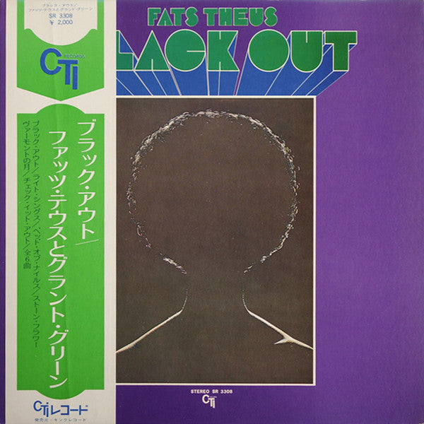 Release: Black Out-Vinyl-Japan-1970-SR 3308-7082283