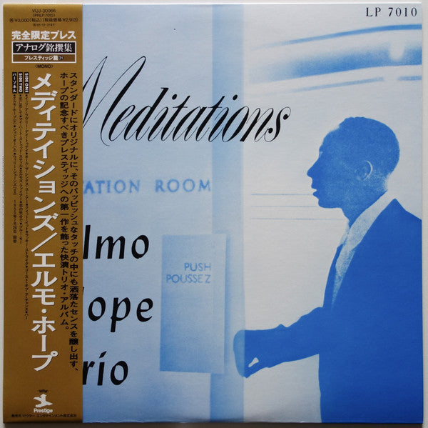 Release: Meditations-Vinyl-Japan-1993-VIJJ-30066, PRLP 7010-5891625