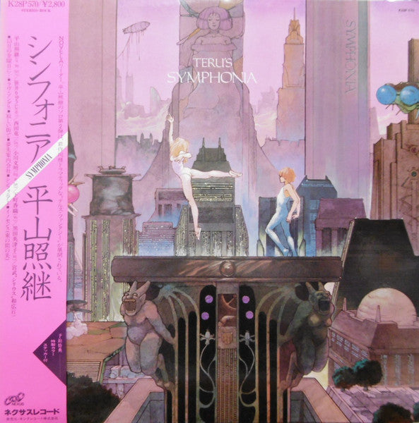 Symphonia