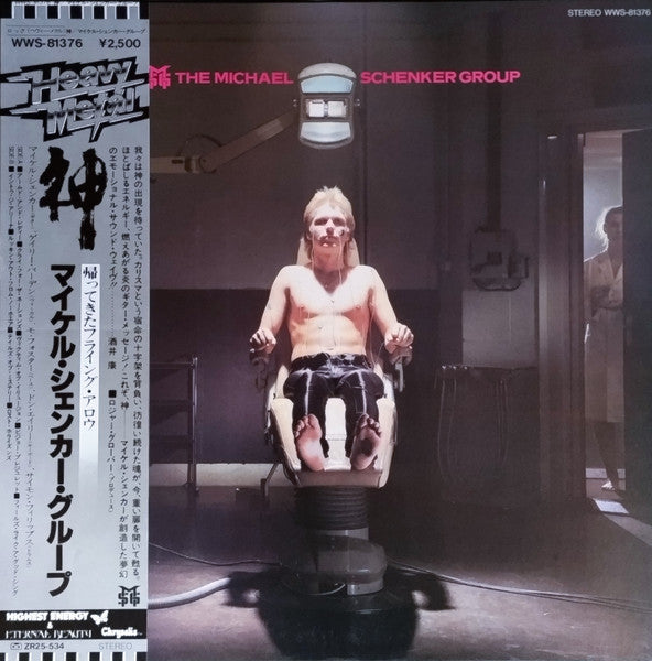 The Michael Schenker Group